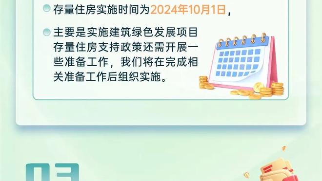 这钱花得值！东契奇自费聘保障团队真管用 学会自律谁能阻挡他？